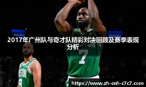 c7娱乐