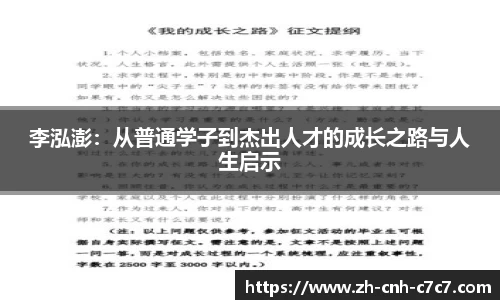 c7c7app登录入口