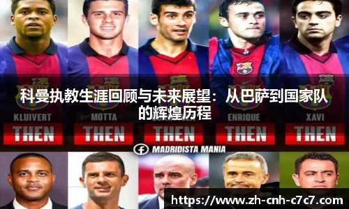 c7娱乐官网