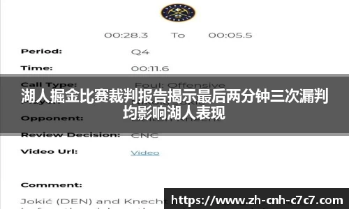 c7娱乐