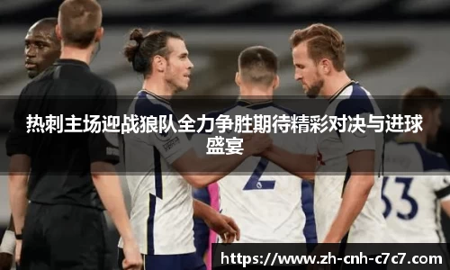 c7娱乐