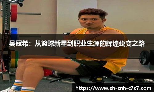 c7c7app登录入口
